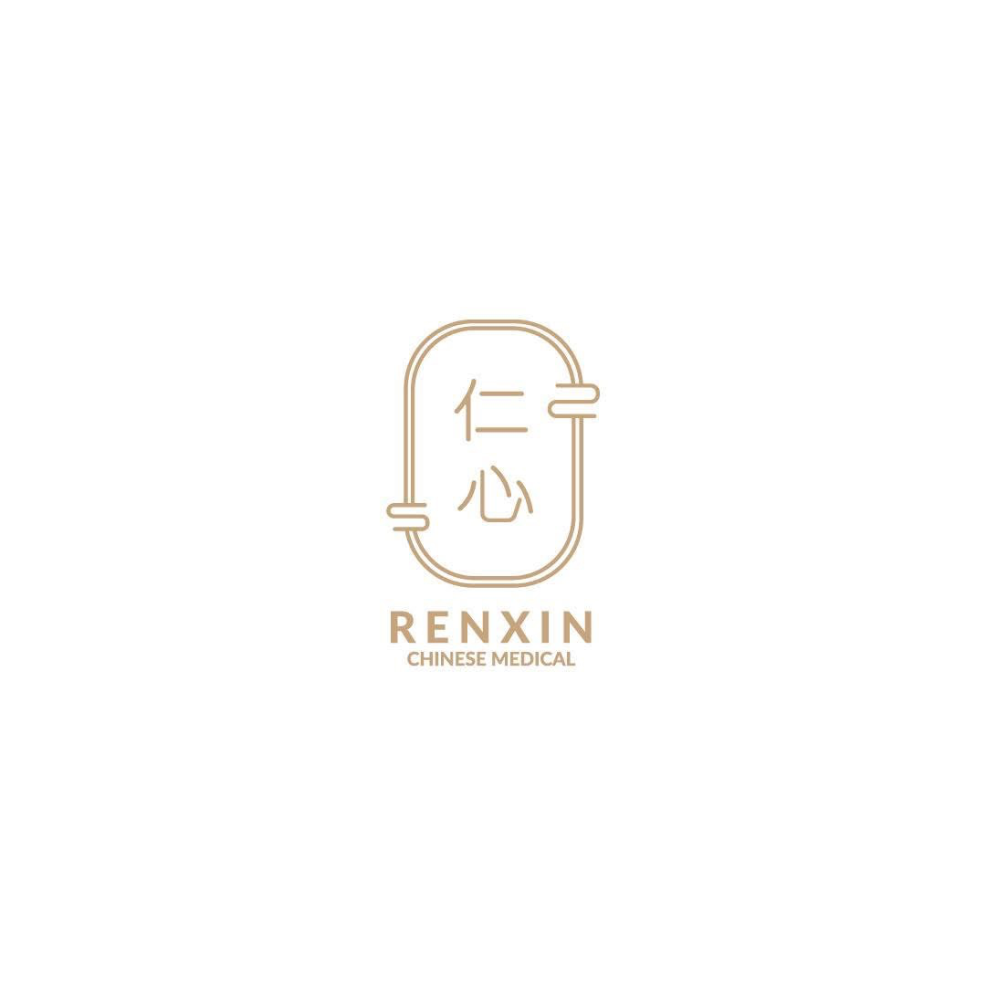 仁心中医针灸 Ren Xin Chinese Medical Hall