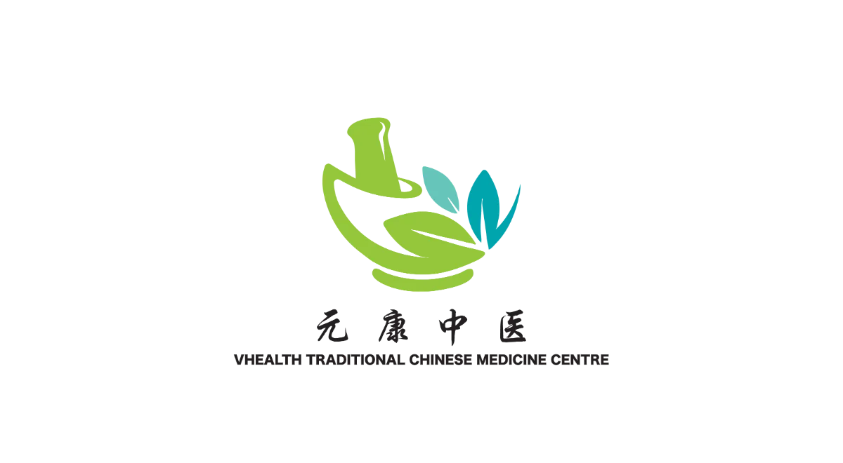 元康中医 Vhealth TCM