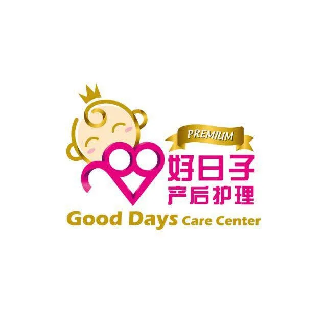 28好日子月子中心 28 Good Days Care Center