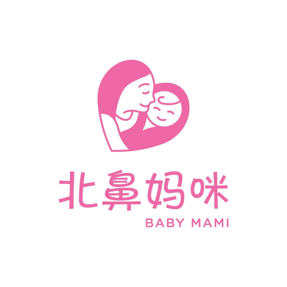 北鼻妈咪 Baby Mami Confinement Center