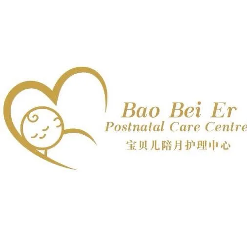 宝贝儿陪月护理中心 Bao Bei Er Postnatal Care Centre