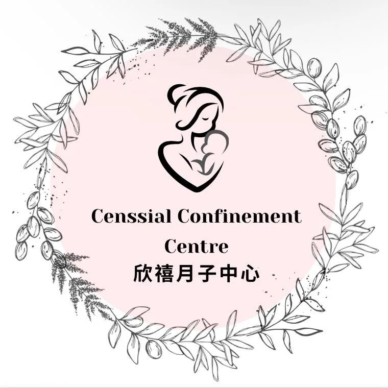 欣禧月子中心 Censsial Confinement Centre