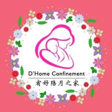 宥好陪月之家 Confinement D'Home X IYMC Seremban