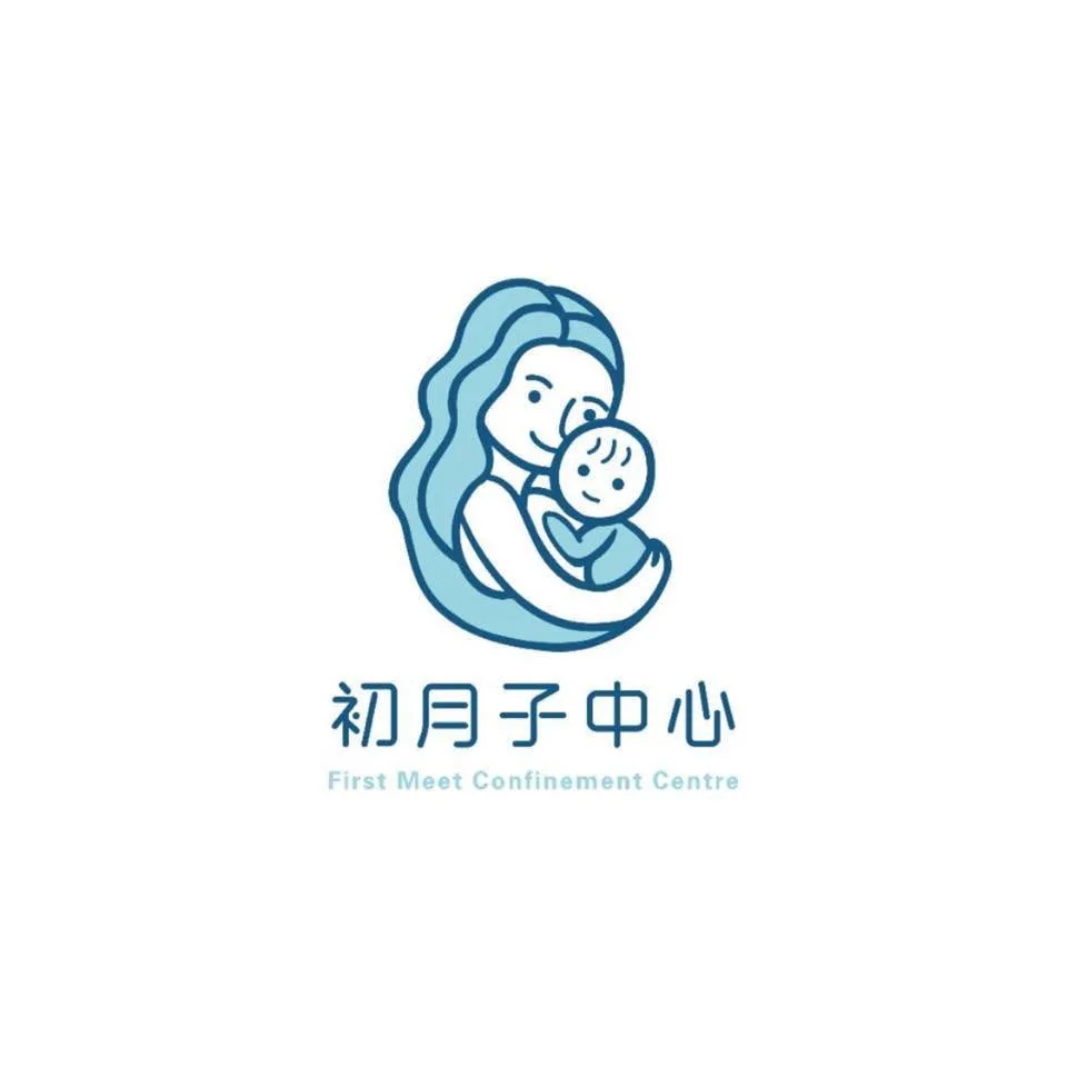初月子中心 First Meet Confinement Centre