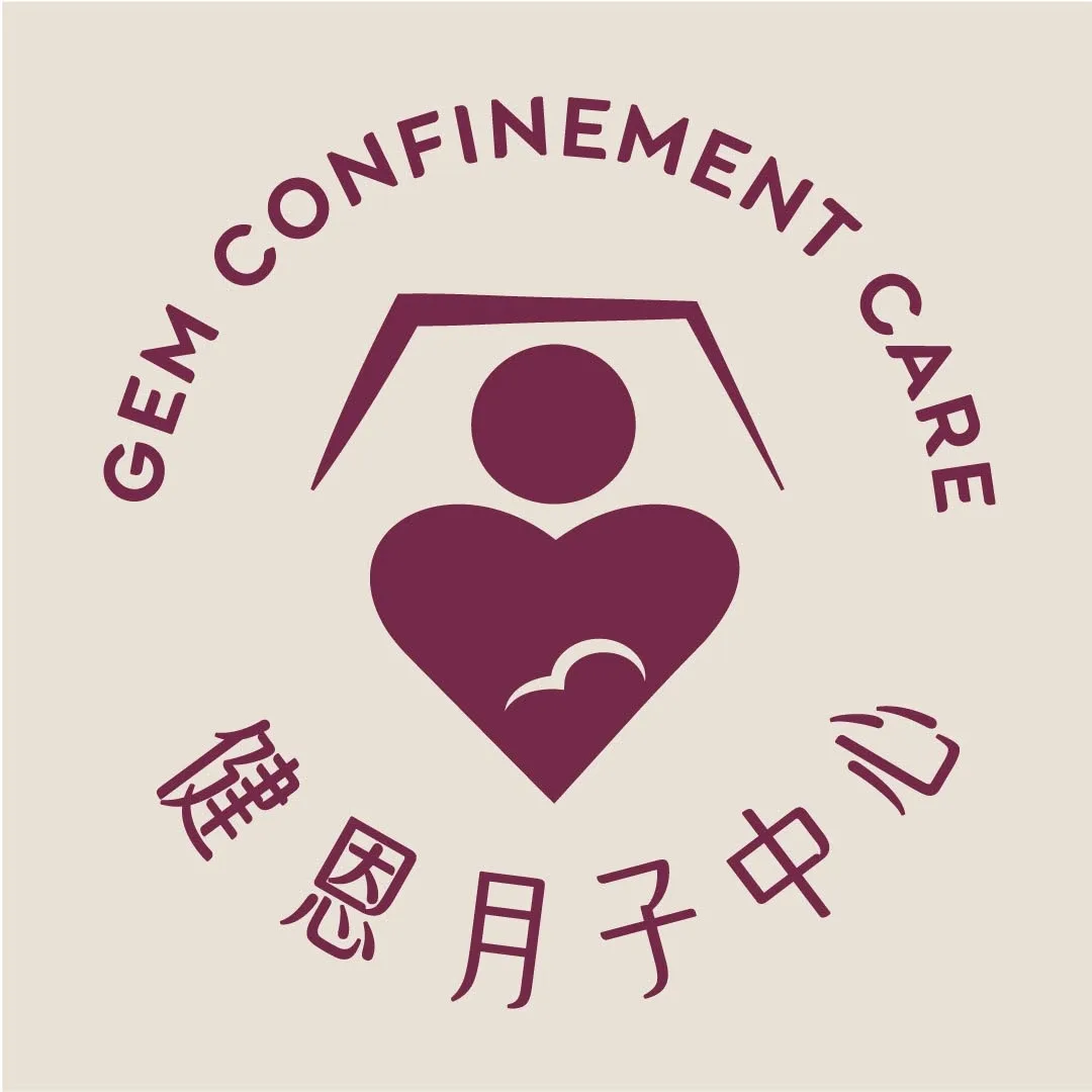 健恩月子中心 Gem Confinement Care