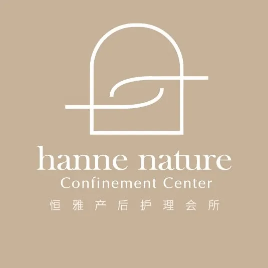 恒雅产后护理会所 Hanne Nature