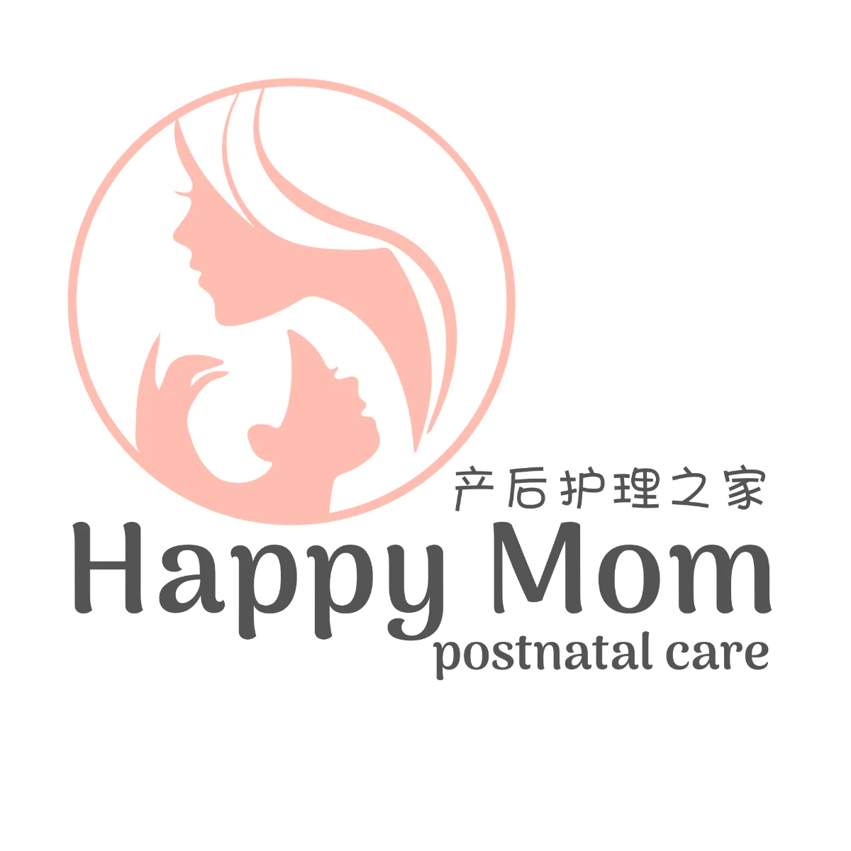 快乐妈咪产后护理之家 Happy Mom Postnatal Retreat Center