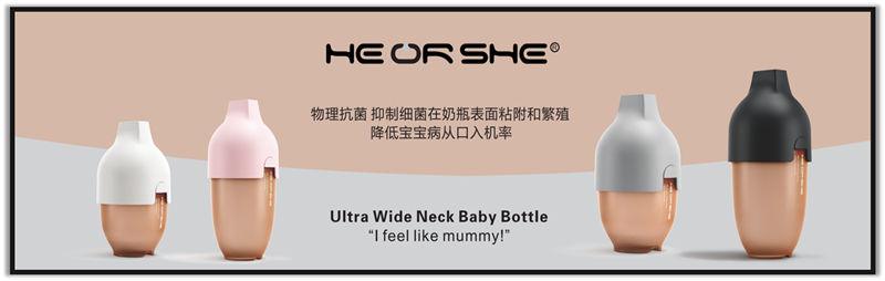 Classic Ultra Wide Neck奶瓶