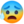 😰
