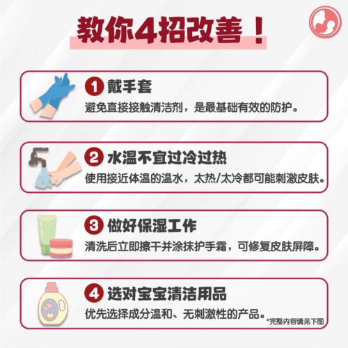 4招方法改善你的皮肤问题
