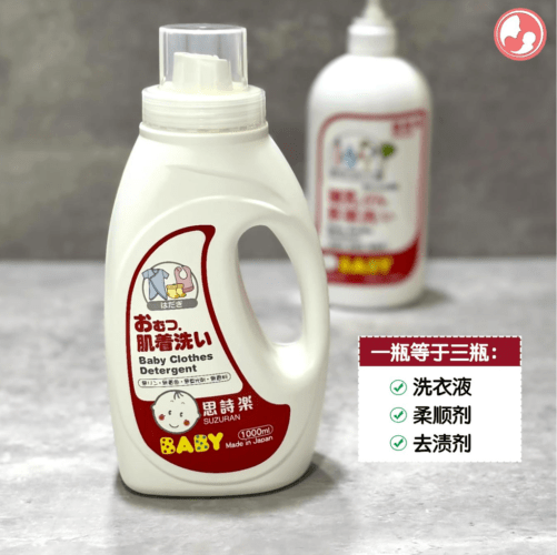 多用途的清洁液