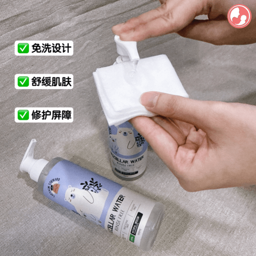 Captain Steward Micellar Water可以舒缓肌肤,修复屏障