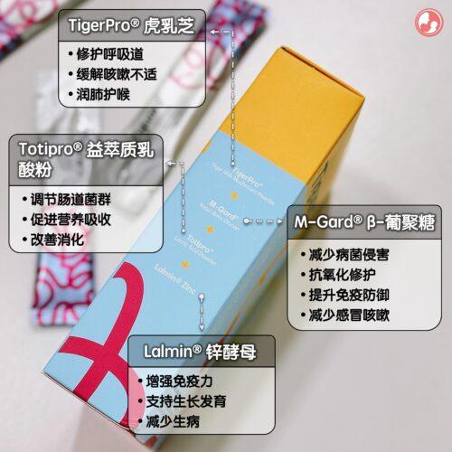 𝐢𝐧𝐊𝐢𝐝𝐳 𝐓𝐢𝐠𝐮𝐚𝐫𝐝+ 成长小金条的成分